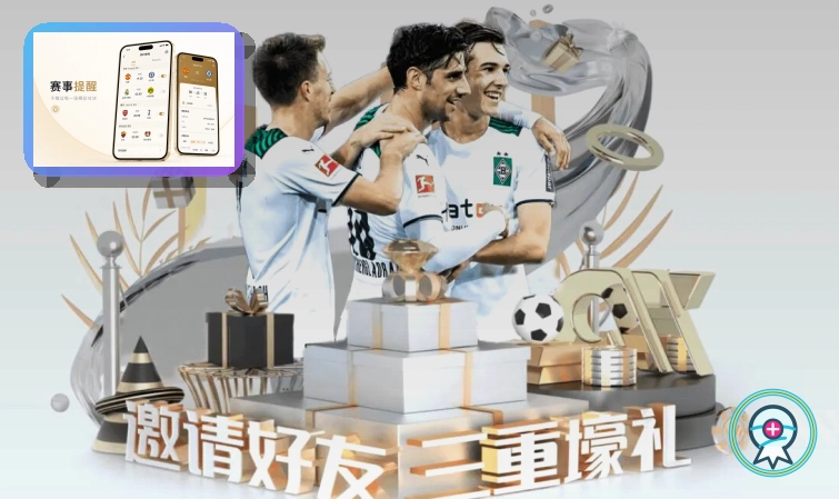 用户可参考的防护建议