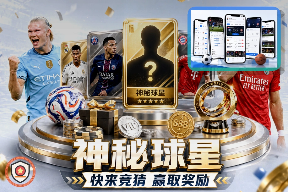 FB体育网页端访问页面展示
