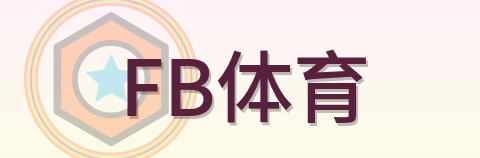 FB体育 Logo